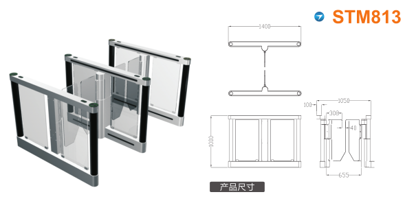 连云港连云区速通门STM813