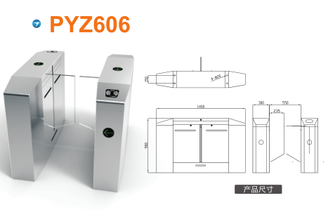 连云港连云区平移闸PYZ606